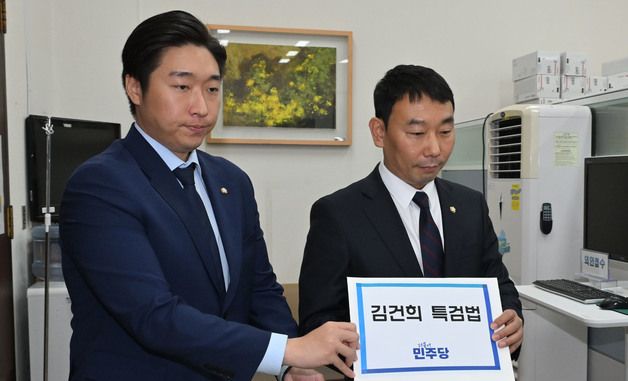 김건희 특검법 제출하는 민주당