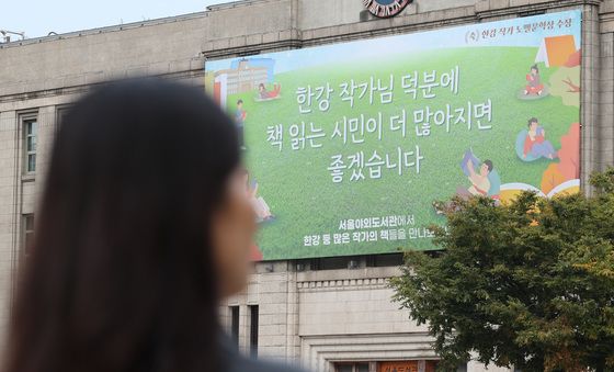 한강 작가님 덕분에 책 읽는 시민이 많아졌으면