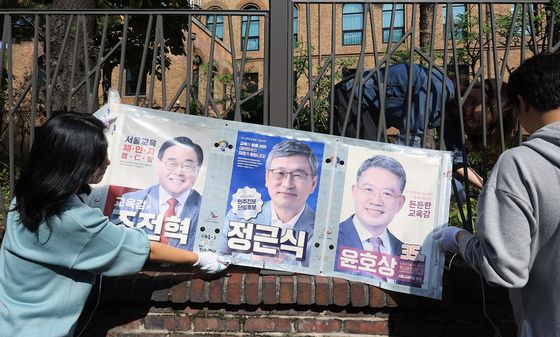 정근식 당선으로 막내린 서울시교육감 선거