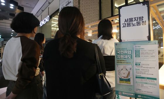 '국민취업 지원제도란?'