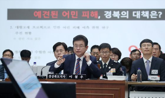 [국감] 대왕고래 프로젝트 관련 질의에 답하는 이철우 지사