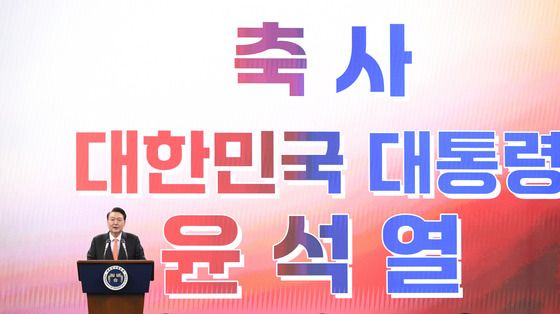 축사 하는 윤 대통령