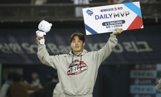 데일리 MVP 수상하는 임찬규