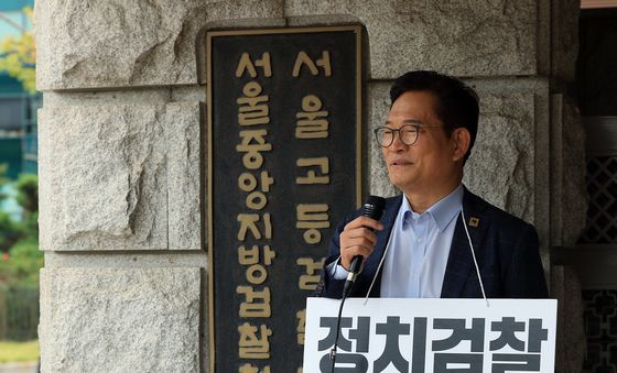 검찰 규탄 라이브 방송하는 송영길