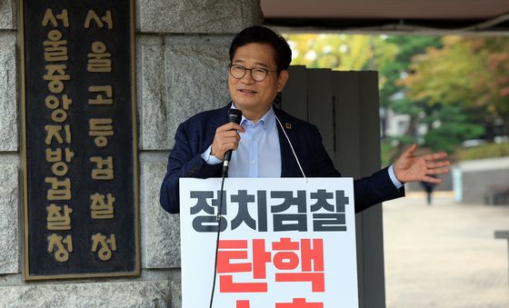 송영길, 검찰 규탄 라이브 방송