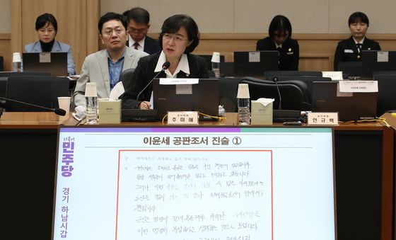 [국감]김계환 해병대사령관에게 질의하는 추미애 의원