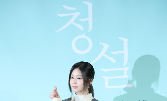 '청설' 김민주