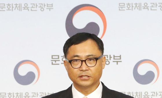 문체부, '축구협회 감독 선임 과정서 문제 확인'