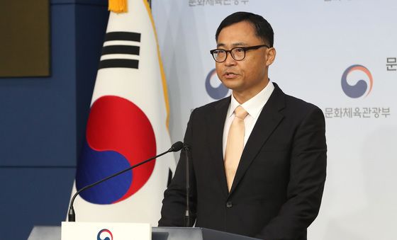 문체부 '축구협회, 홍명보·클린스만 선임 과정서 내부규정 어겨'