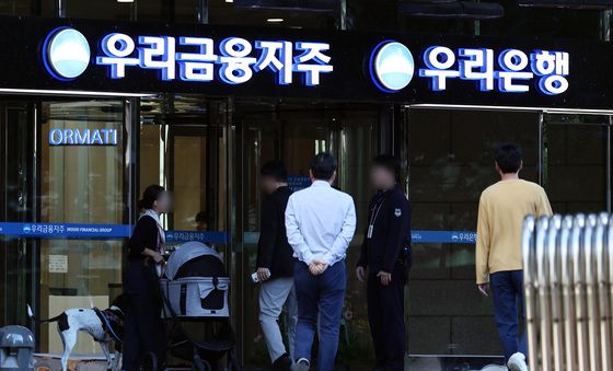 우리은행, 55억원 금융사고 발생… 외부인 허위자료 제출