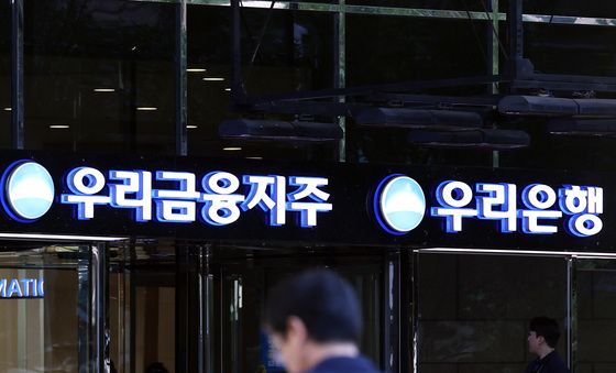 금감원, 7일부터 우리은행·우리금융지주 정기검사 실시