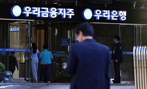 금감원 정기검사 받는 우리은행, 55억원 규모 금융사고 발생