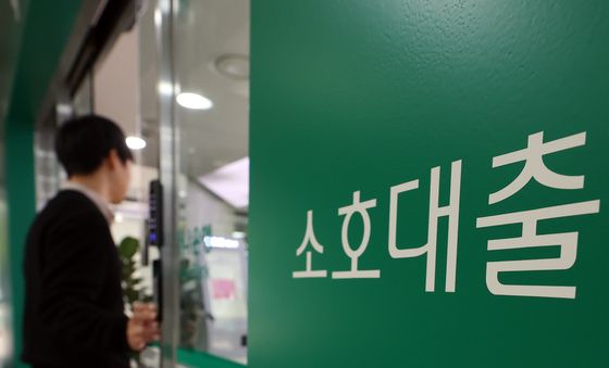 대출 규제에 주담대 줄고 신용대출 늘어