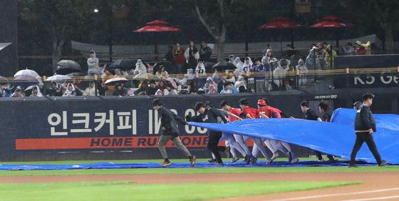 한국시리즈 1차전 우천으로 지연