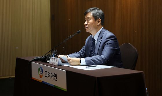 기자회견 하는 박기덕 고려아연 대표이사