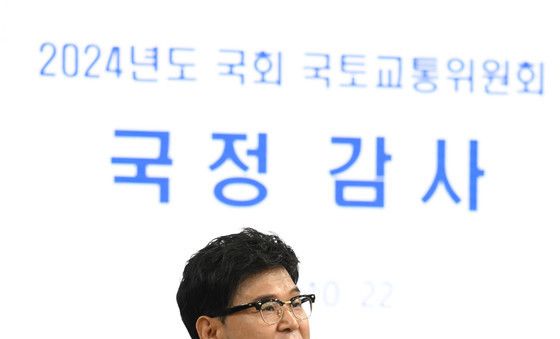 [국감]업무보고 하는 이정기 한국공항공사 사장 직무대행