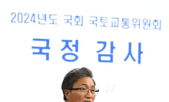 [국감]이학재 인천국제공항공사 사장의 업무보고