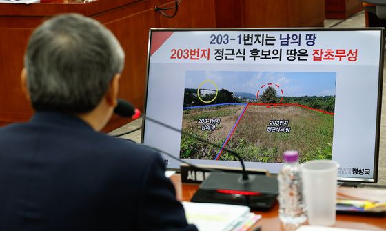 [국감]주말농장 질의받는 정근식 교육감