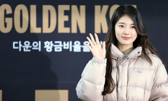 K2 '골든 K95' 베이글 다운 출시 행사 찾은 수지