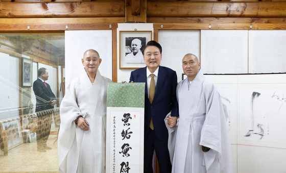 '무구무애(無垢無碍)' 족자 선물 받은 윤석열 대통령