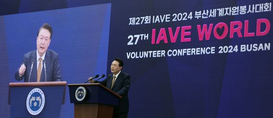 윤석열 대통령, 2024 부산세계자원봉사대회 축사