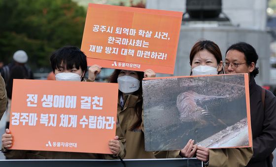 한국마사회는 퇴역마 학대 방지 대책 마련하라!