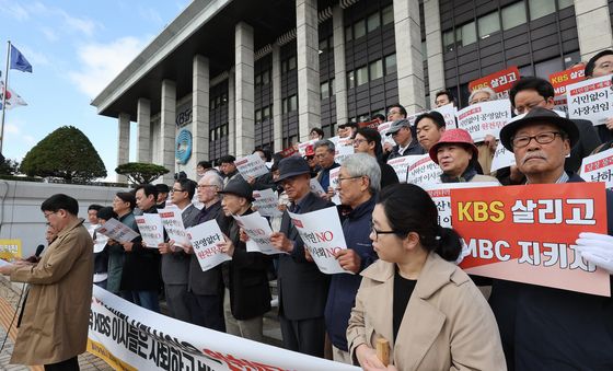 KBS 이사회 퇴진 촉구 기자회견 갖는 언론노조 등 언론장악저지공동행동