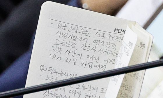 [국감]조규홍 장관 '서울대병원 파업에 대한 향후 계획은'