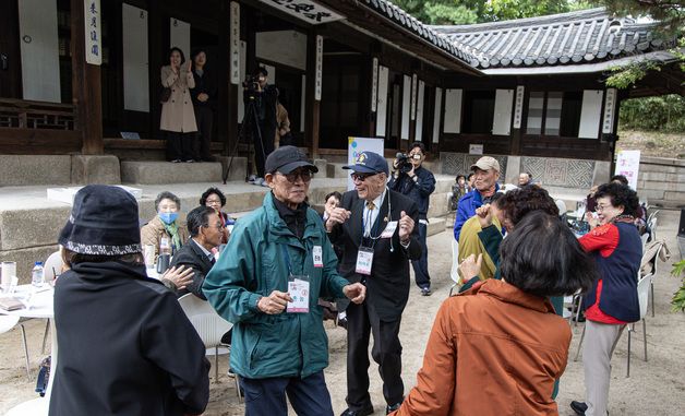 '65세 이상 싱글 어르신' 운현궁에 모였다