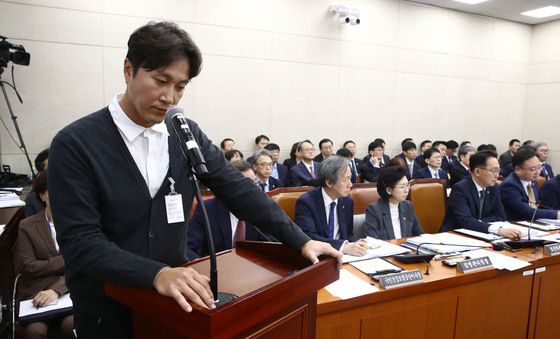 [국감]환자 사망 사고 관련 질의 듣는 양재웅