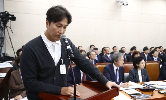 [국감]증인 출석한 양재웅