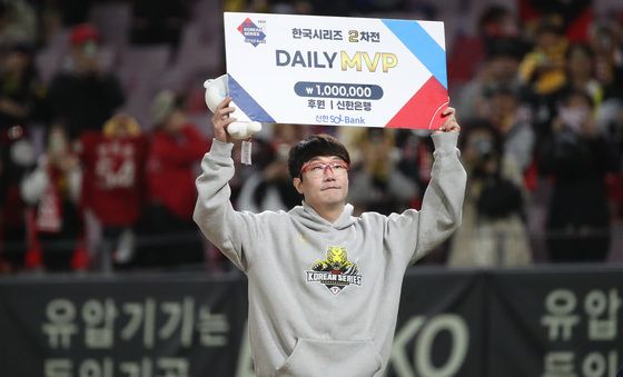 데일리 MVP 수상하는 양현종