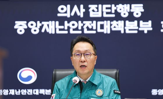 박민수 차관, 의사 집단행동 중대본회의 발언