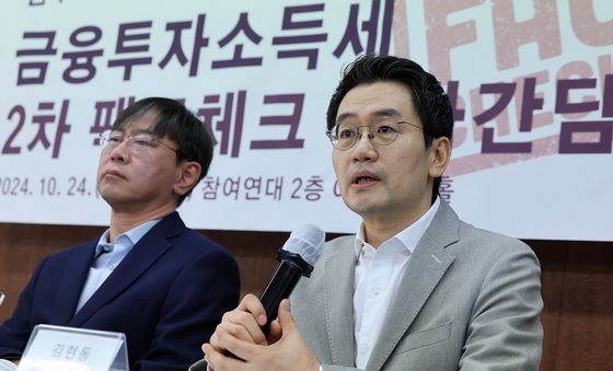 자본이득 과세체계 문제점에 대해 설명하는 김현동 교수