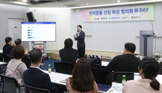 반려동물산업 글로벌화 전략 발표하는 장석진 GDIN 사업본부장