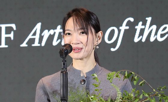 신민아, 굿피플예술인