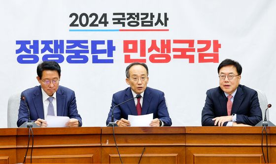 이태원참사 2주기 시민추모대회 관심 당부하는 추경호