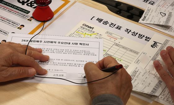 '金배추' 영향에 절임배추 인기폭발