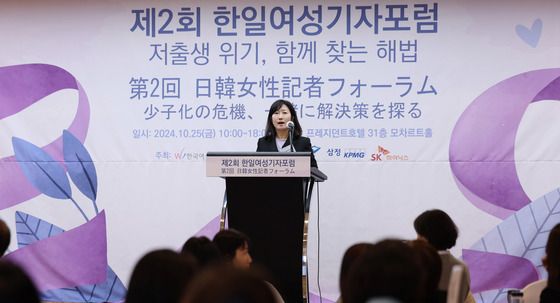 개회사 하는 하임숙 한국여성기자협회장