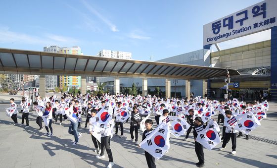 "대한민국 독도수호"