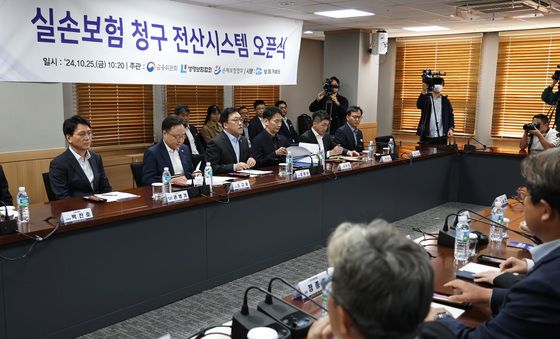 실손보험 청구 전산시스템 오픈식