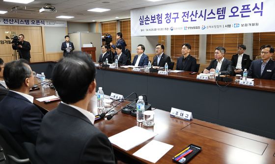 실손보험 청구 전산시스템 오픈식