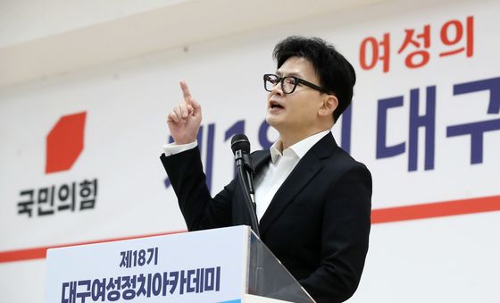 대구여성정치 아카데미 방문한 한동훈 대표