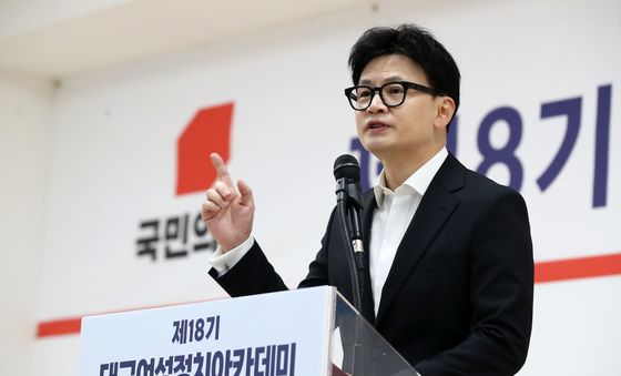 대구 찾은 한동훈