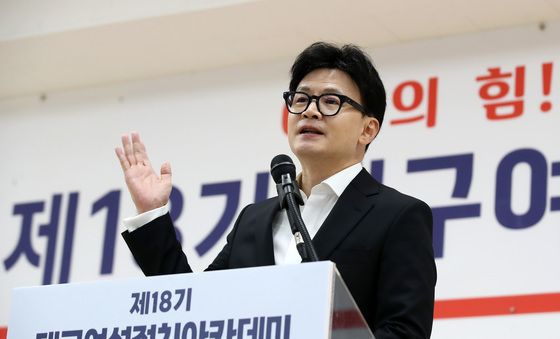 연설하는 한동훈 대표