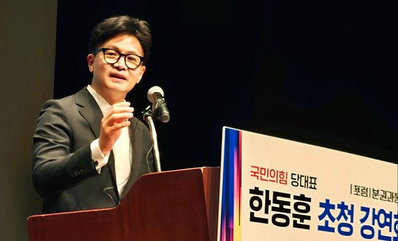 대구 찾은 한동훈 대표