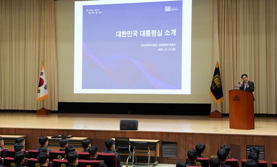 공군사관학교 생도들, 대통령실 견학