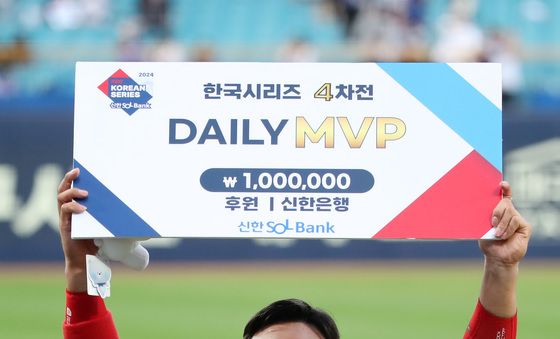 'KS 4차전' MVP 김태군