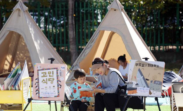 광주 북구 '다북다북' 책 축제