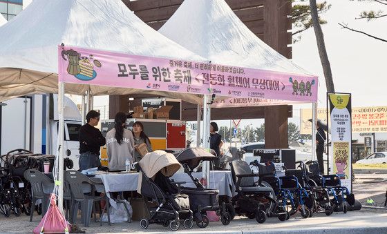 현대차그룹, 강릉 커피 축제서 전동휠체어 이동식 대여소 운영